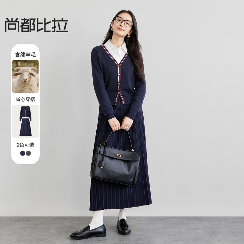尚都比拉智性通勤休闲针织衫高级感百褶半身裙羊毛针织套装58265