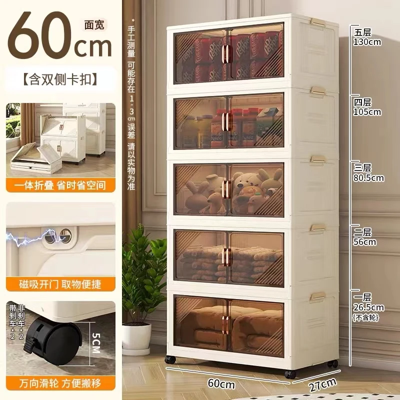 【60面宽】免安装可折叠收纳柜子家用零食玩具收纳箱置物塑料储物柜