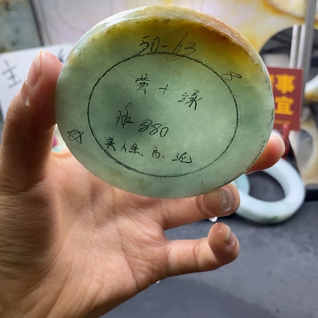 定制翡翠正未镶嵌