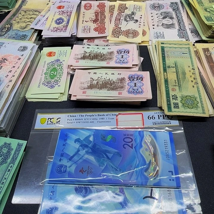 六合店铺闪购链接奥运钞一对2张全新