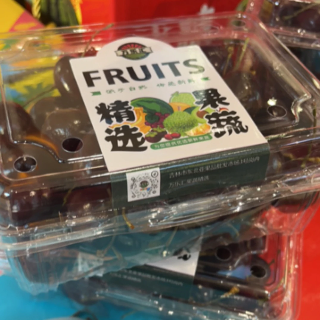 拉宾斯加大加黑车厘子 4JD （2斤）