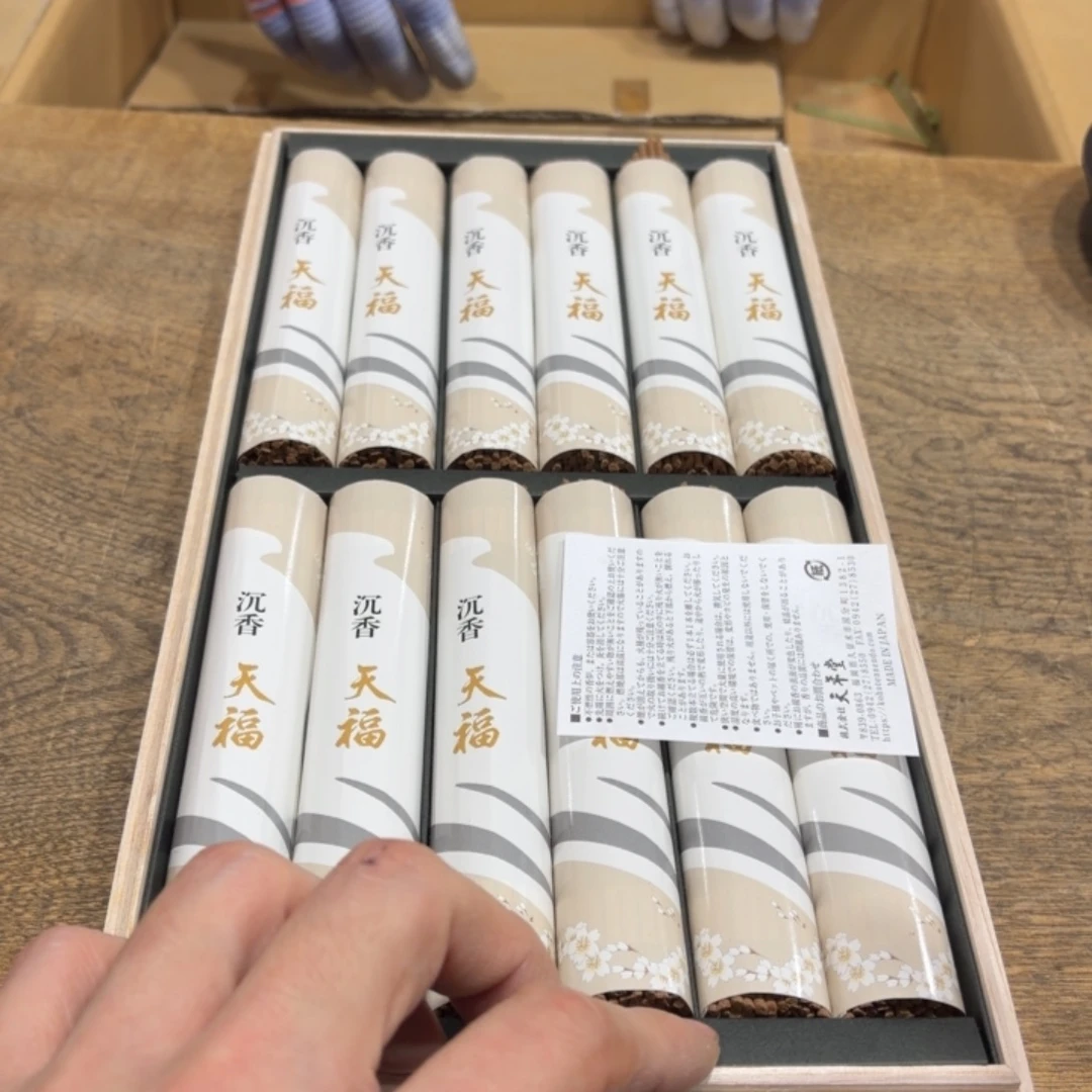 忠***伟般若中古美术工艺品