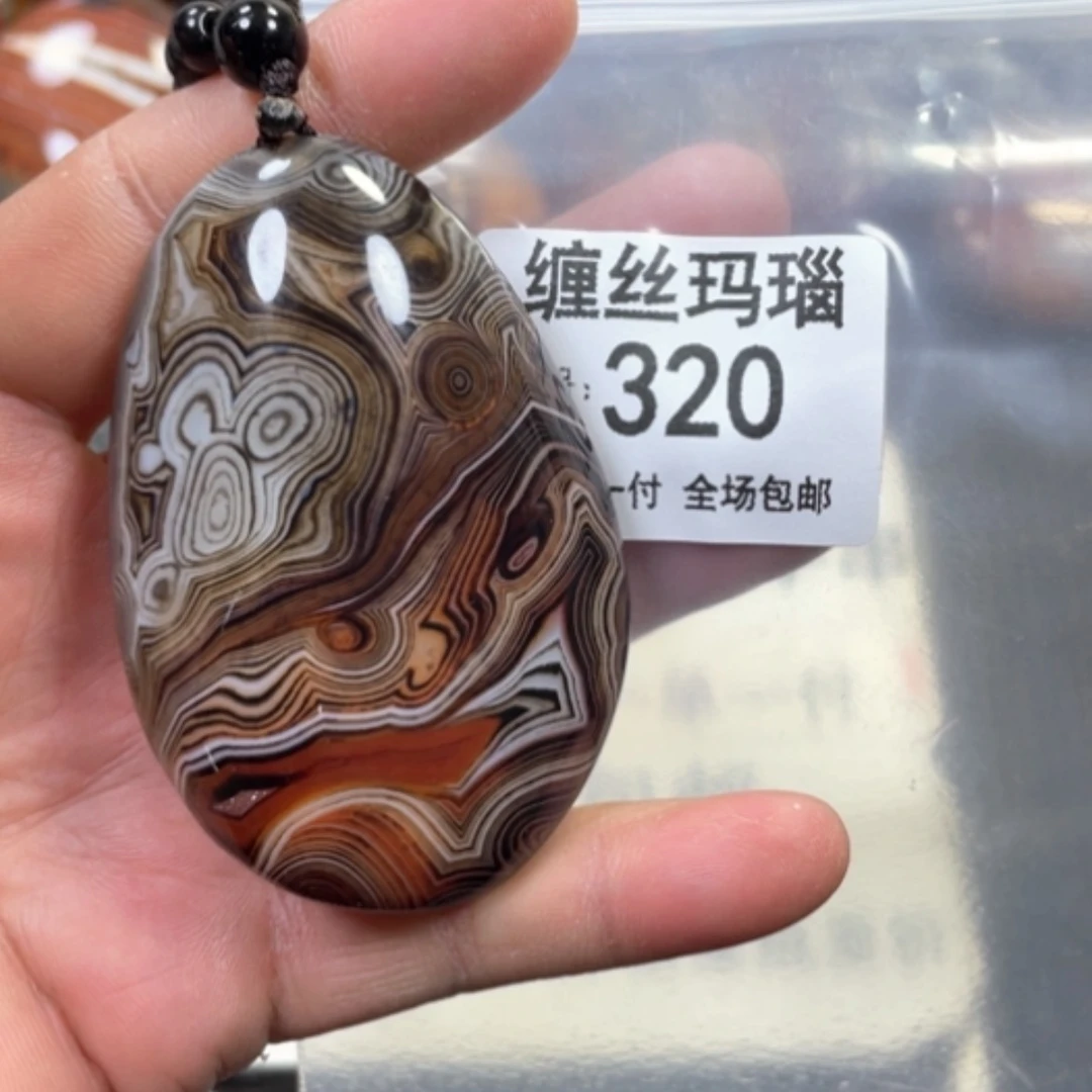 【闪购商品】未镶嵌颈饰玛瑙/玉髓