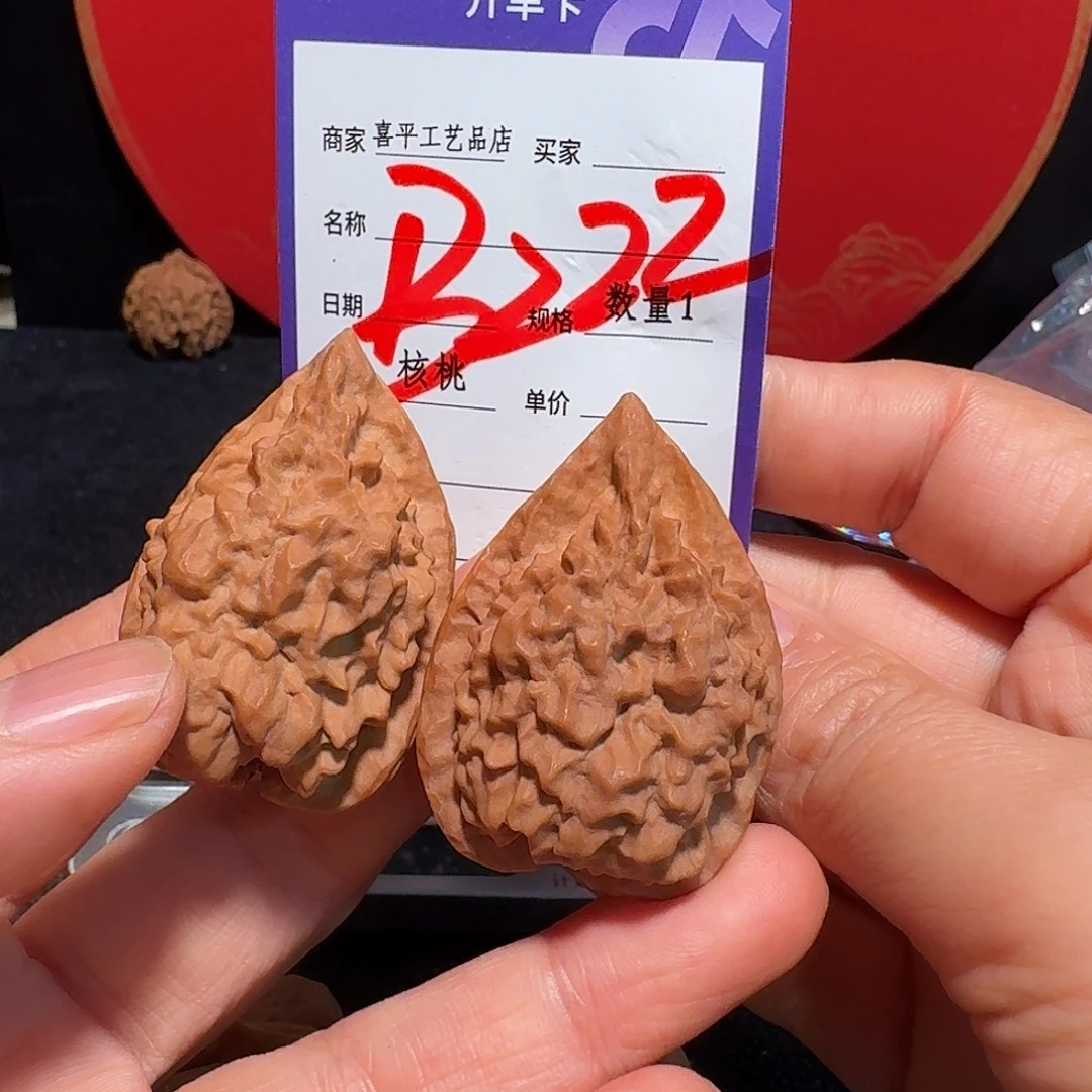 深***色文玩核桃把件小众