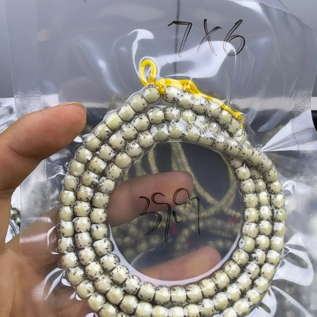 星月菩提吊坠七号链接星月菩提7mm左右