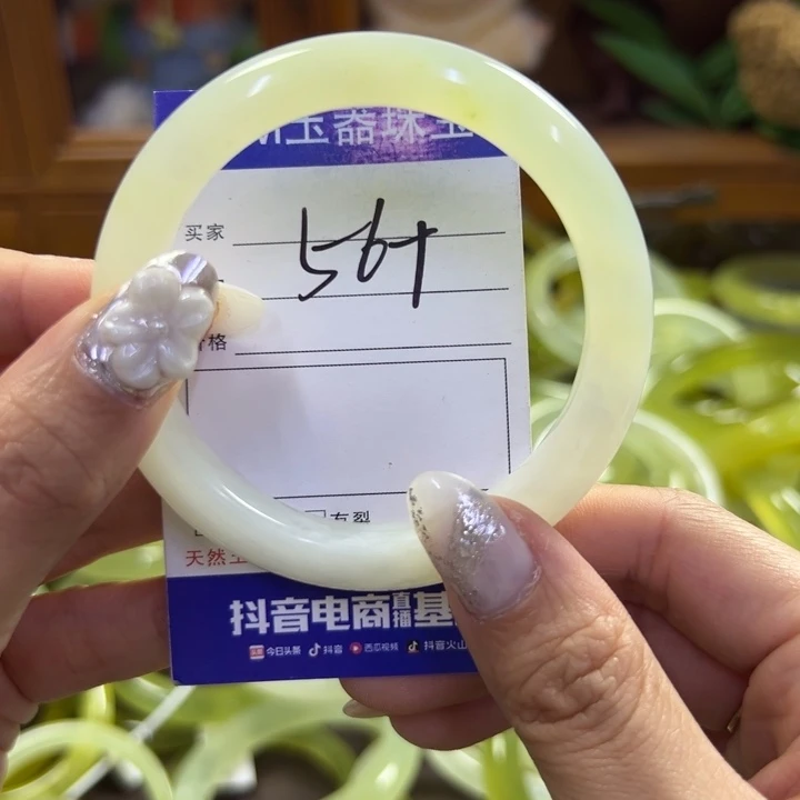蛇纹石玉未镶嵌手镯42
