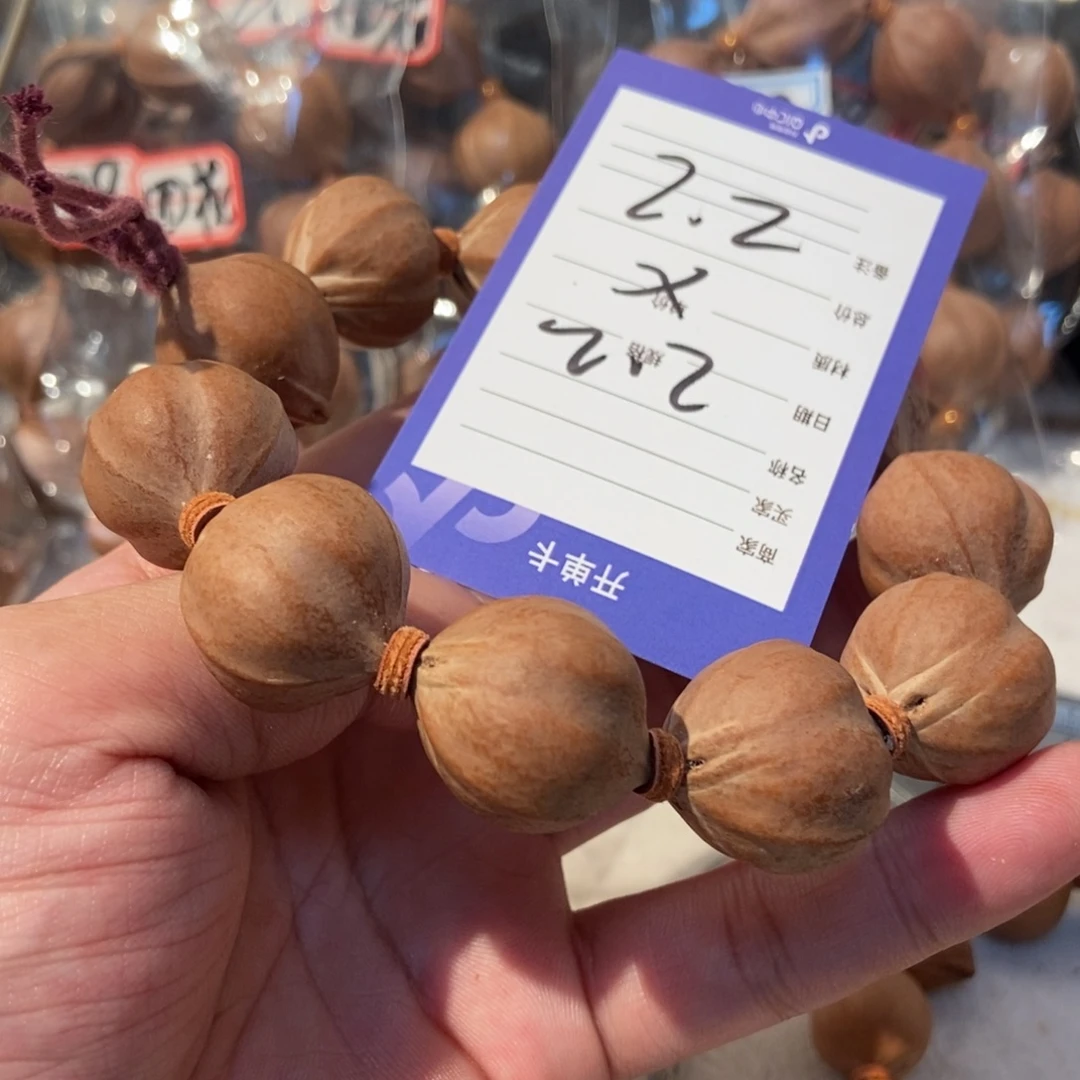 山***司吊坠橄榄核橄榄橄榄