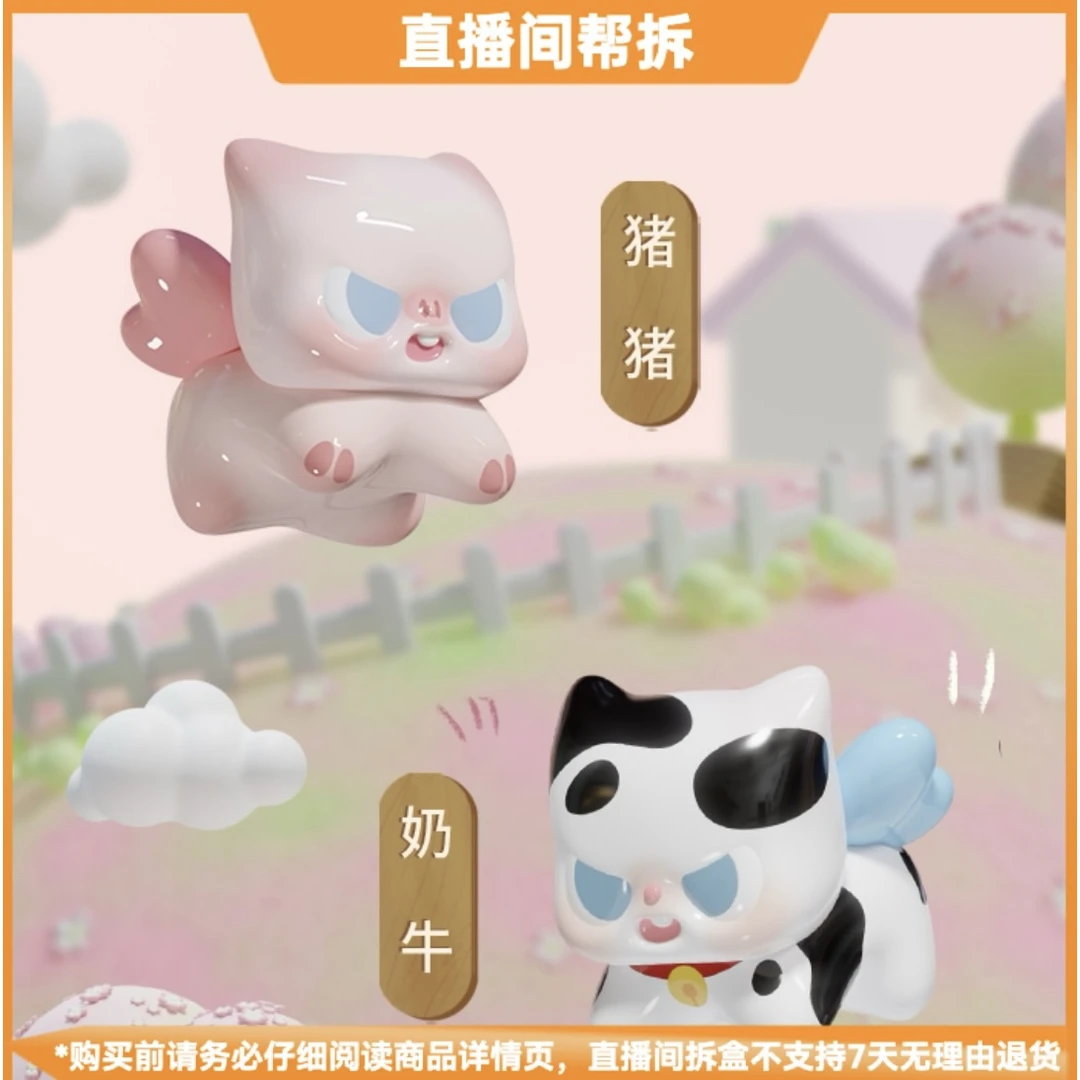 【小拆拆拆盒】Pitty萌兽出没萌粒系列潮玩盲盒新品