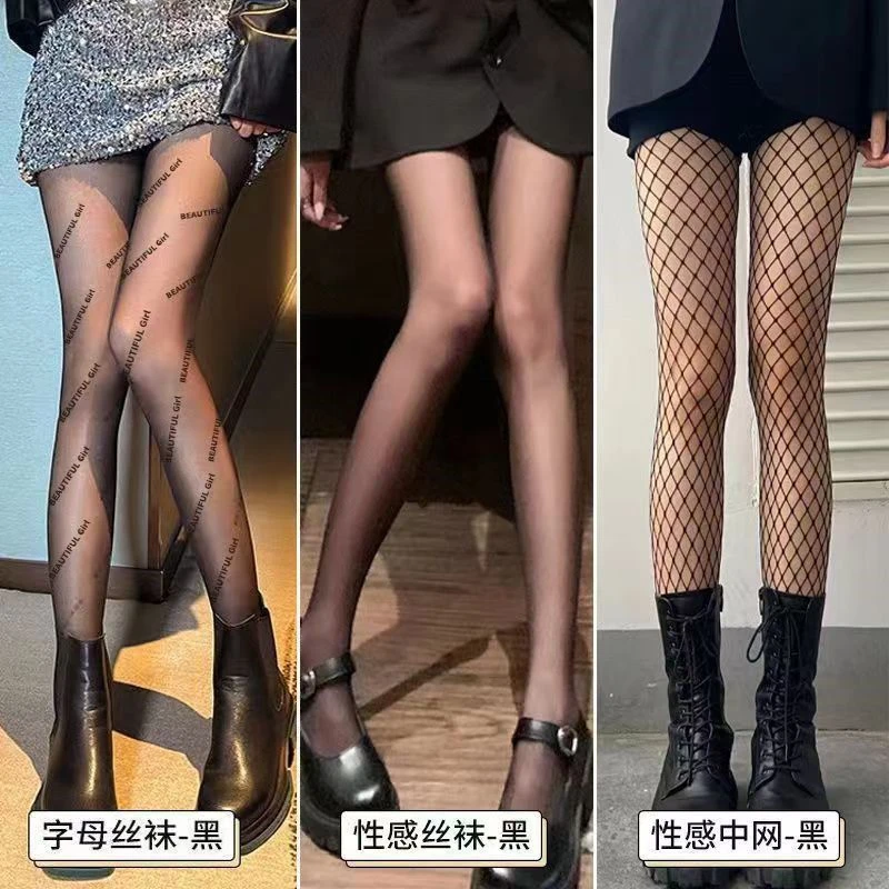 渔网袜丝袜女夏季jk黑丝薄款防勾丝字母烫钻任意剪性感波点连裤袜