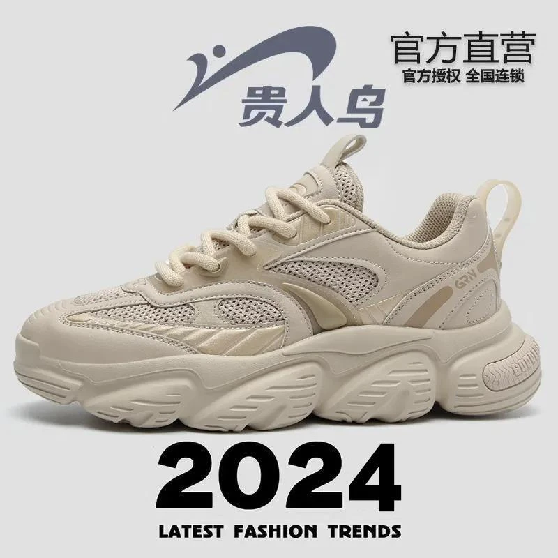 贵人鸟2025新款春秋季轻便复古增高厚底老爹鞋休闲运动跑步鞋子男