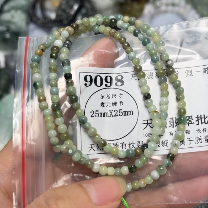 翡翠未镶嵌吊坠(不含链)9098