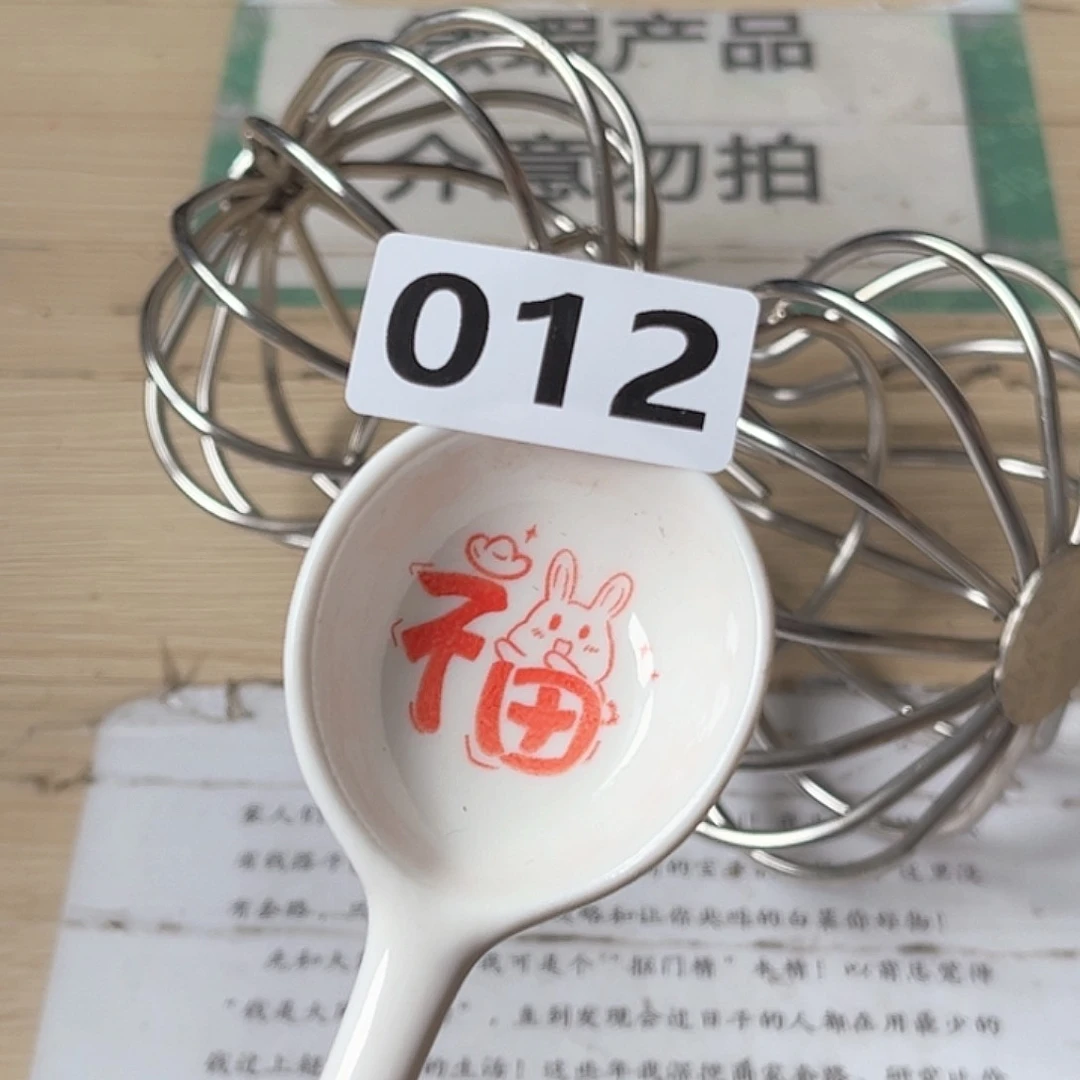 闪购商品………………………