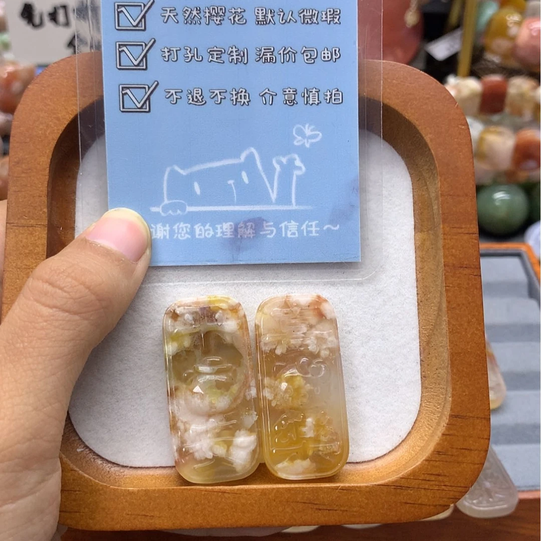 【闪购商品】玛瑙/玉髓手链未镶嵌初***子