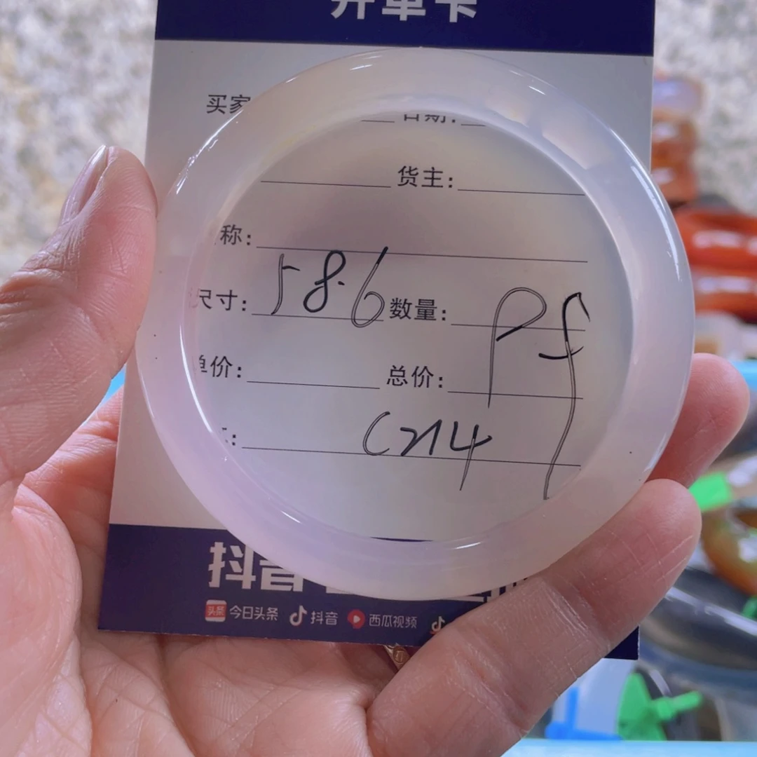 玛瑙/玉髓手镯未镶嵌随*