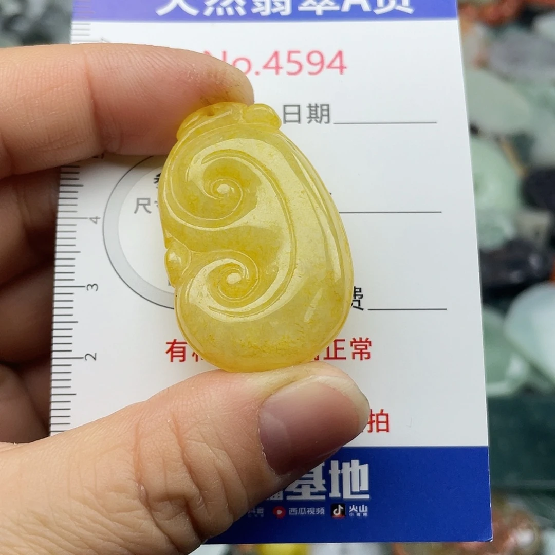 翡翠未镶嵌挂件4594