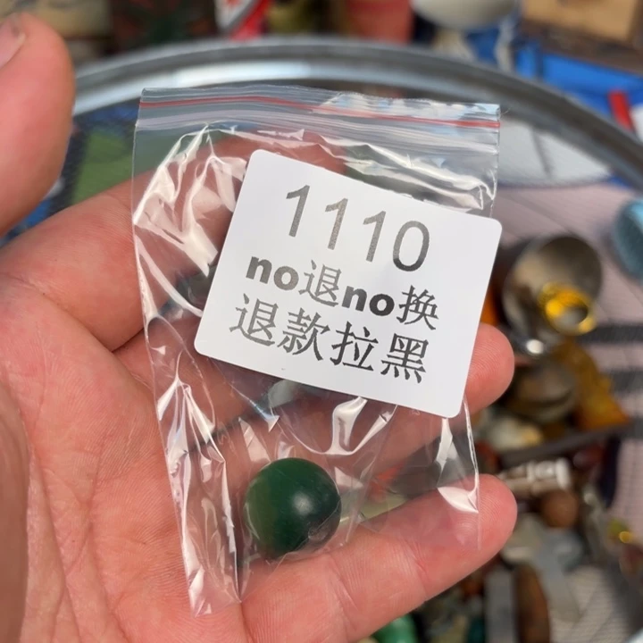 不***、这个的9         1110