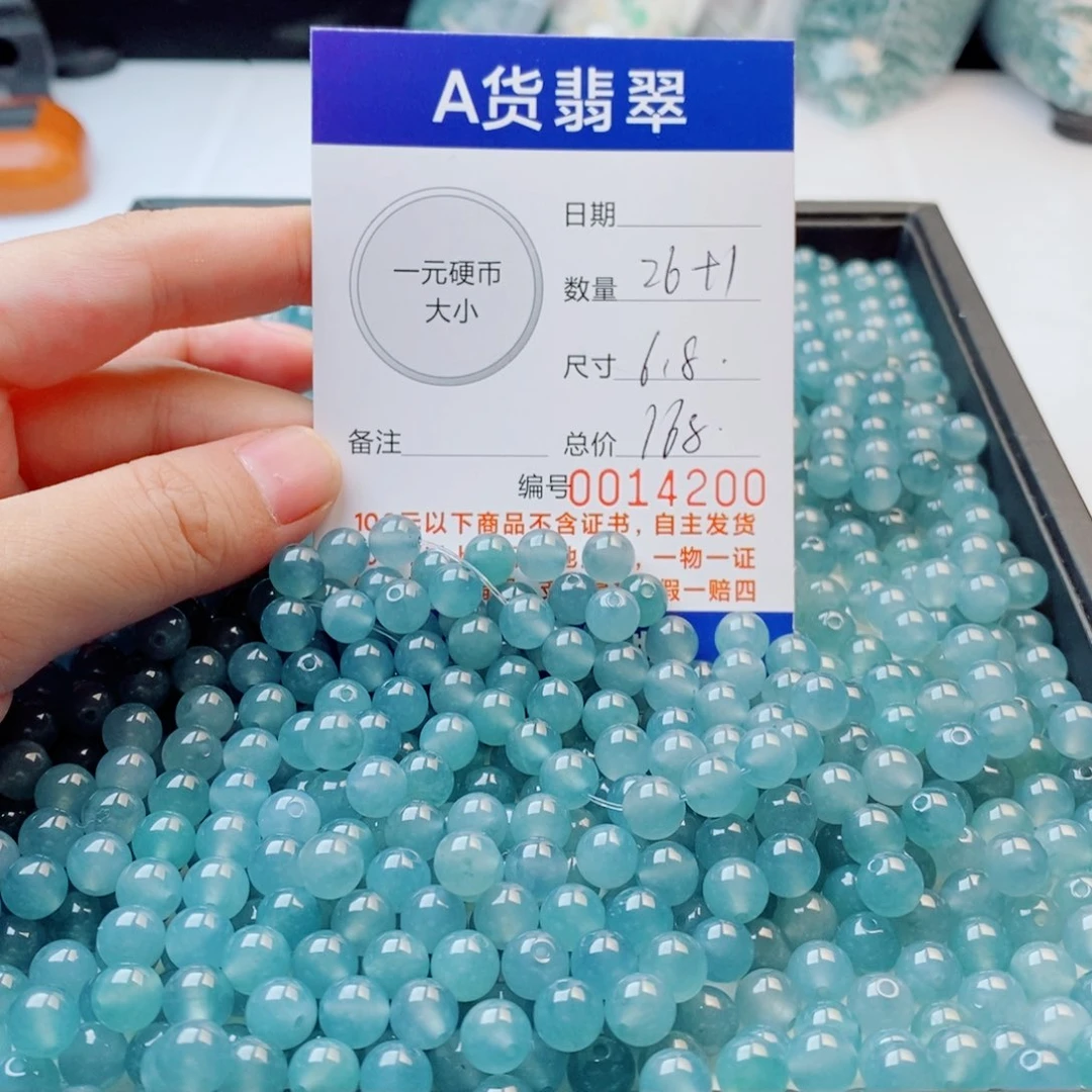 未镶嵌手链翡翠多样性发自选