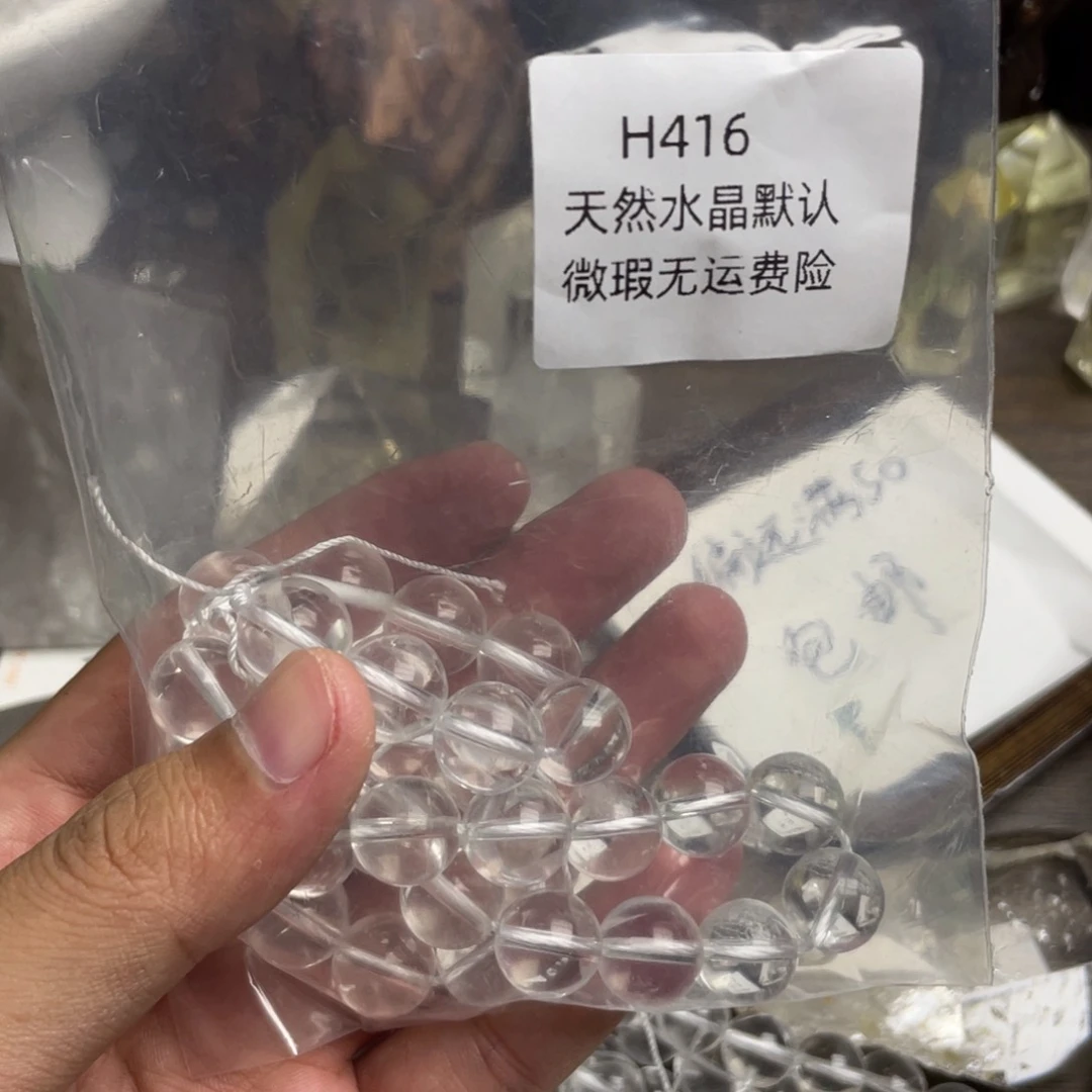 未镶嵌珠宝半成品水晶娄*绩
