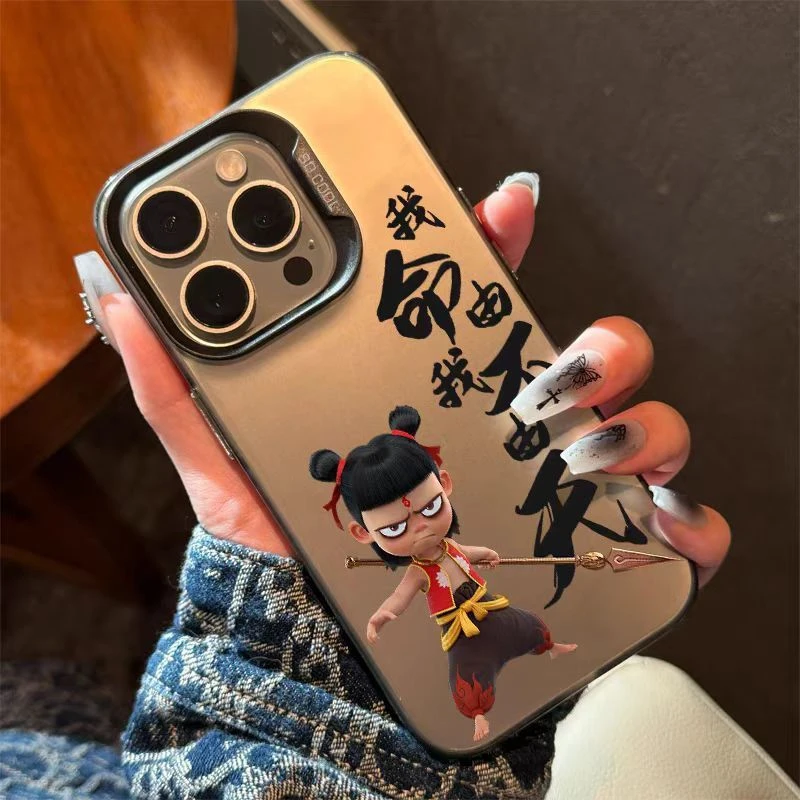 适用苹果16pro我命由我不由天iphone15pro哪吒手机壳13promax潮流