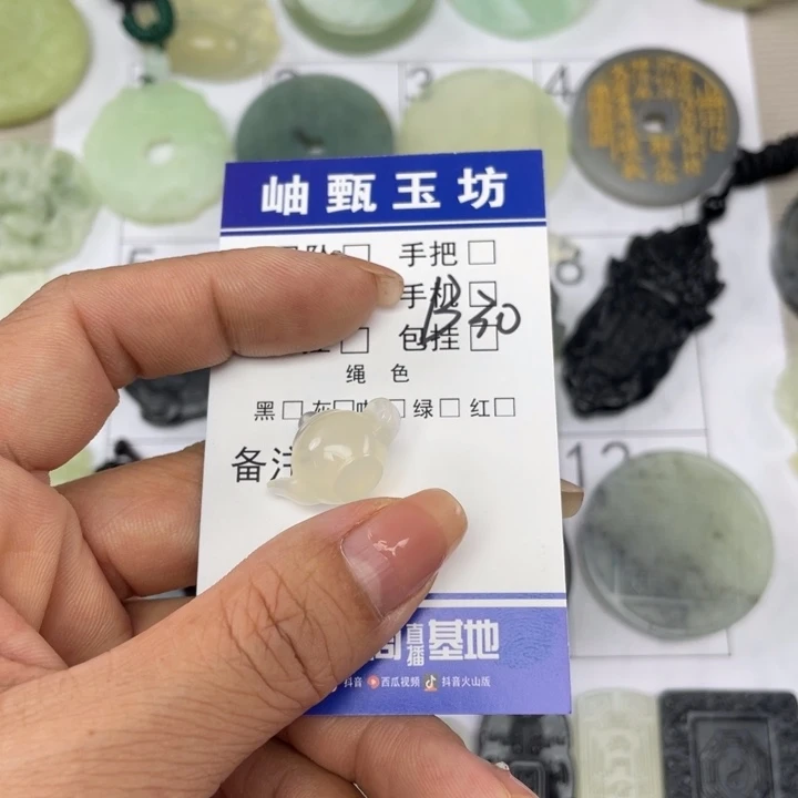 岫玉未镶嵌颈饰?*昜挂件