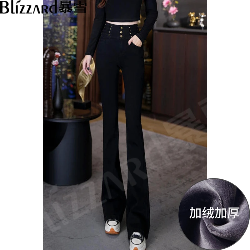 暴雪【黑金玫瑰】“超模魔法裤”加绒高腰微喇牛仔裤女2025紧身喇叭裤