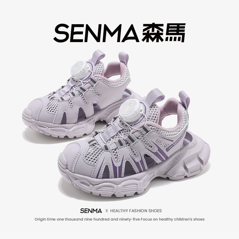 森马童鞋2025年夏季新款女童透气运动时尚百搭户外防滑休闲网鞋