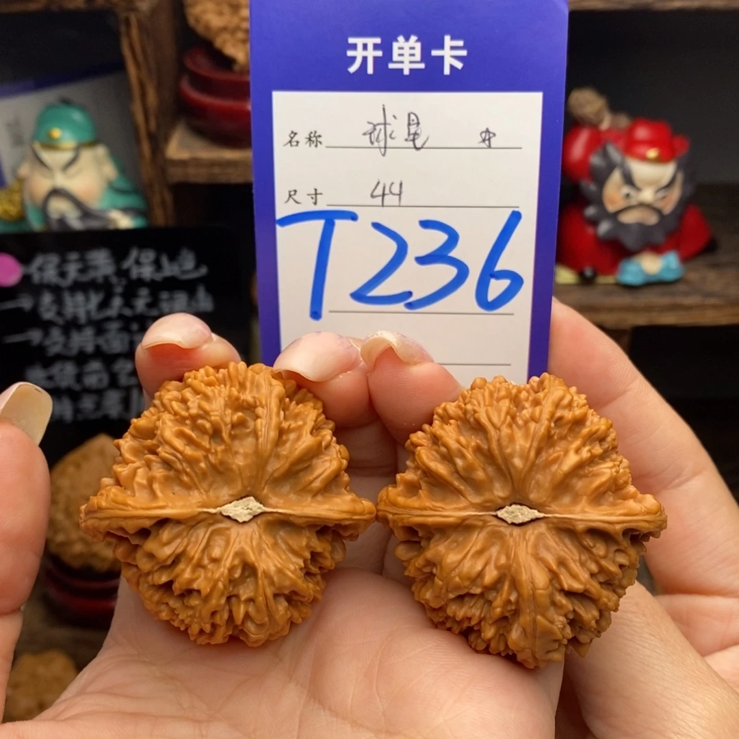 文玩核桃吊坠44满天星球形