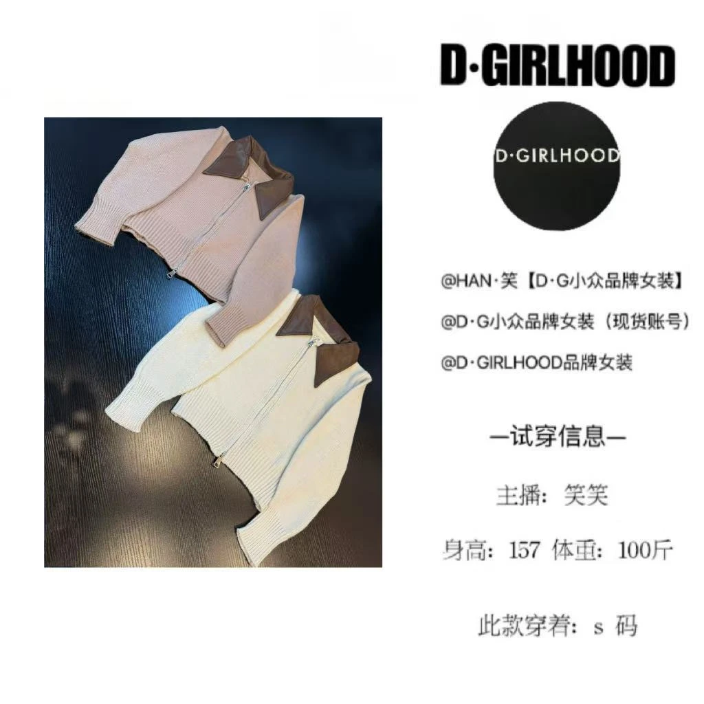 D-GIRLHOOD【拼皮毛衣】法式气质打底针织毛衣内搭秋冬女