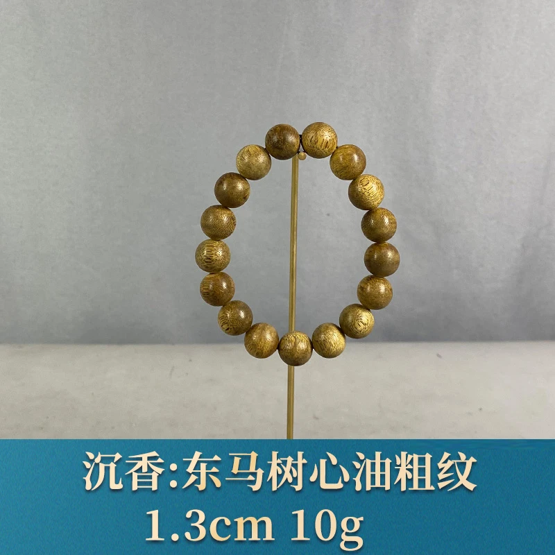 92456 东马树心油粗纹 沉香