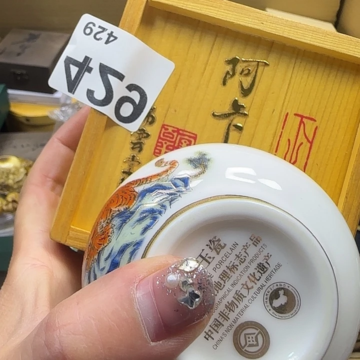 陶瓷哈哈哈哈hi啊哈哈哈哈哈哈