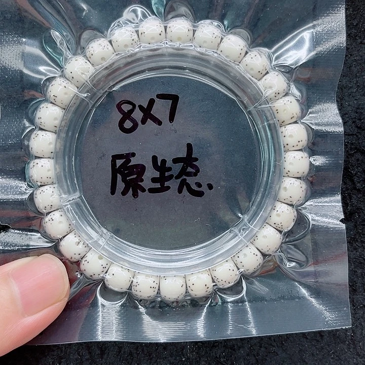 手串星月菩提8-7原白