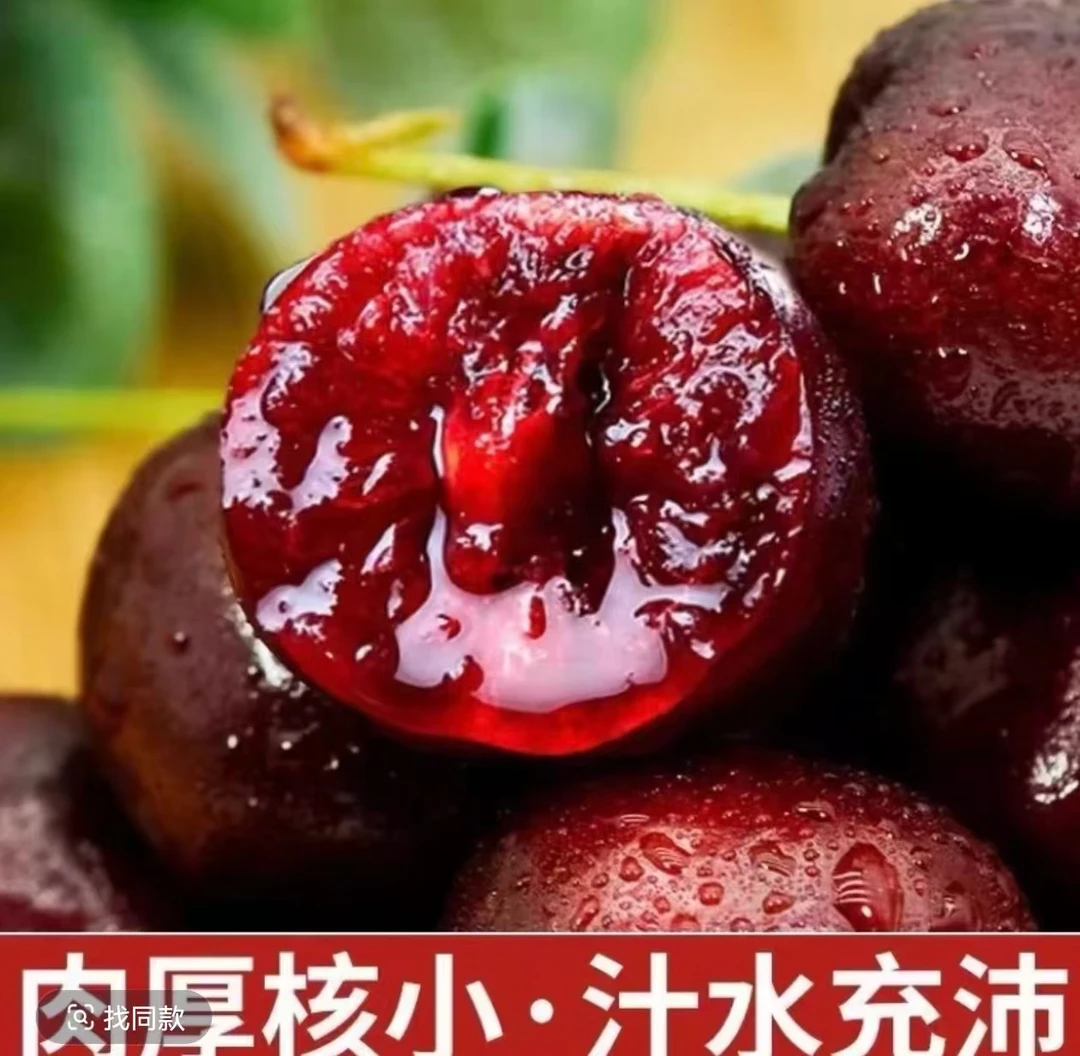 【达吾水果】智利海运桑提娜单J-3J车厘子2斤装礼盒（同城骑手配送到家） 内附果径卡