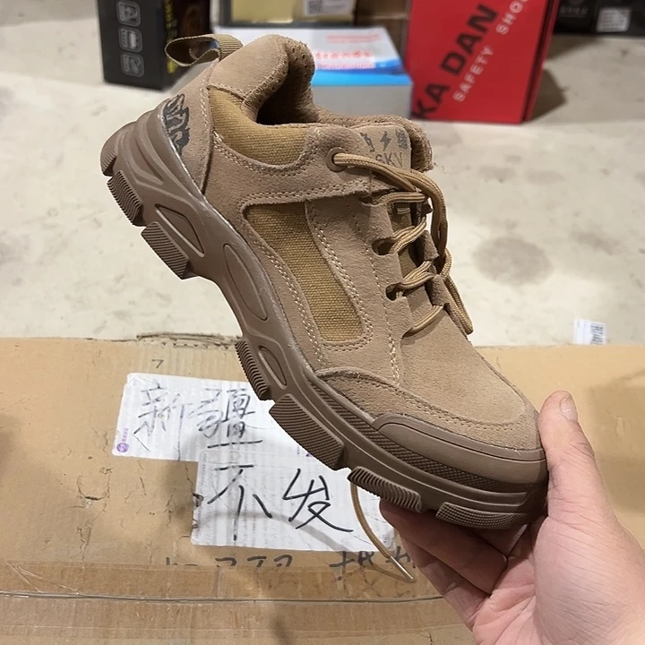 39码防砸防刺劳保鞋。