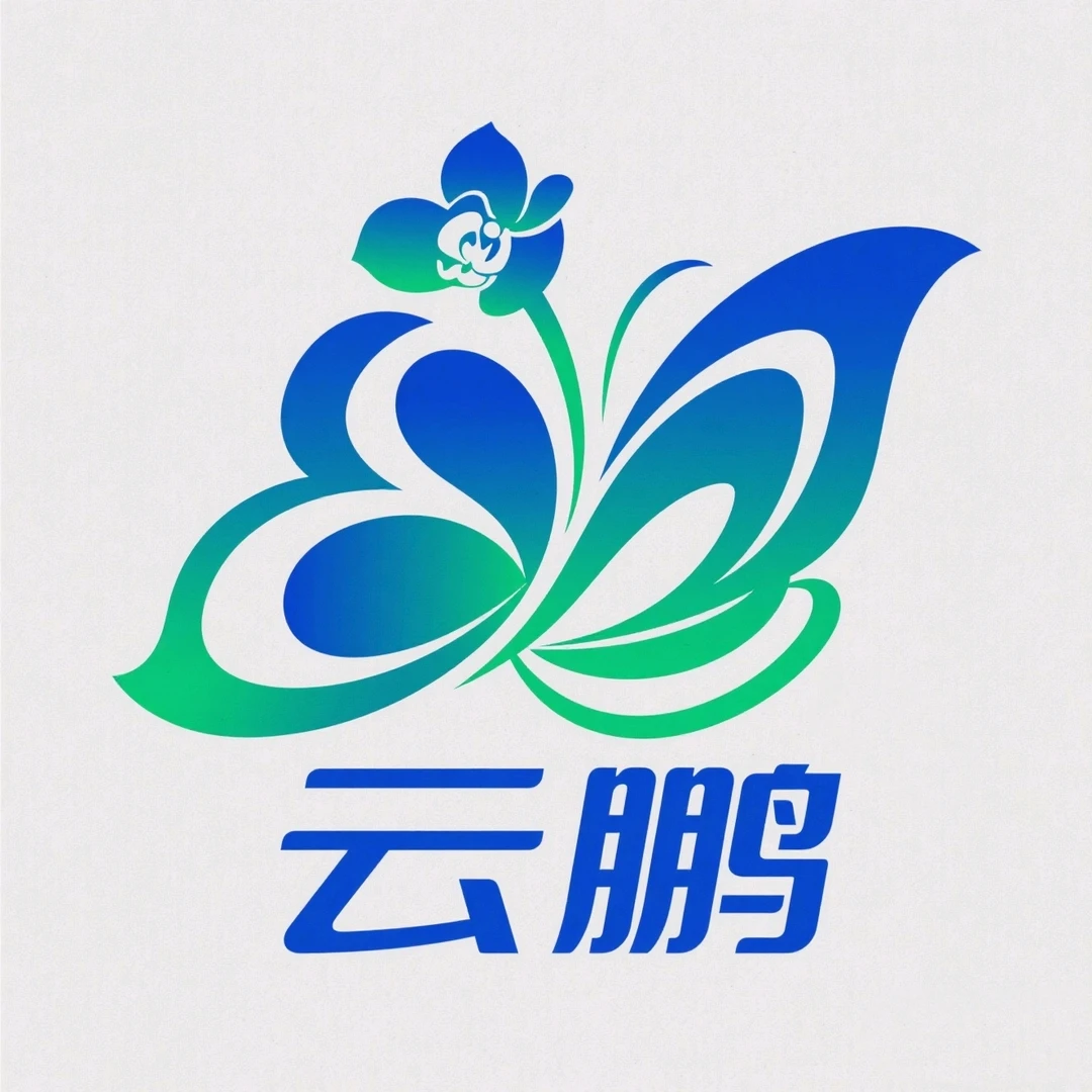 云鹏蝴蝶兰（绿地球）带花带花苞发货