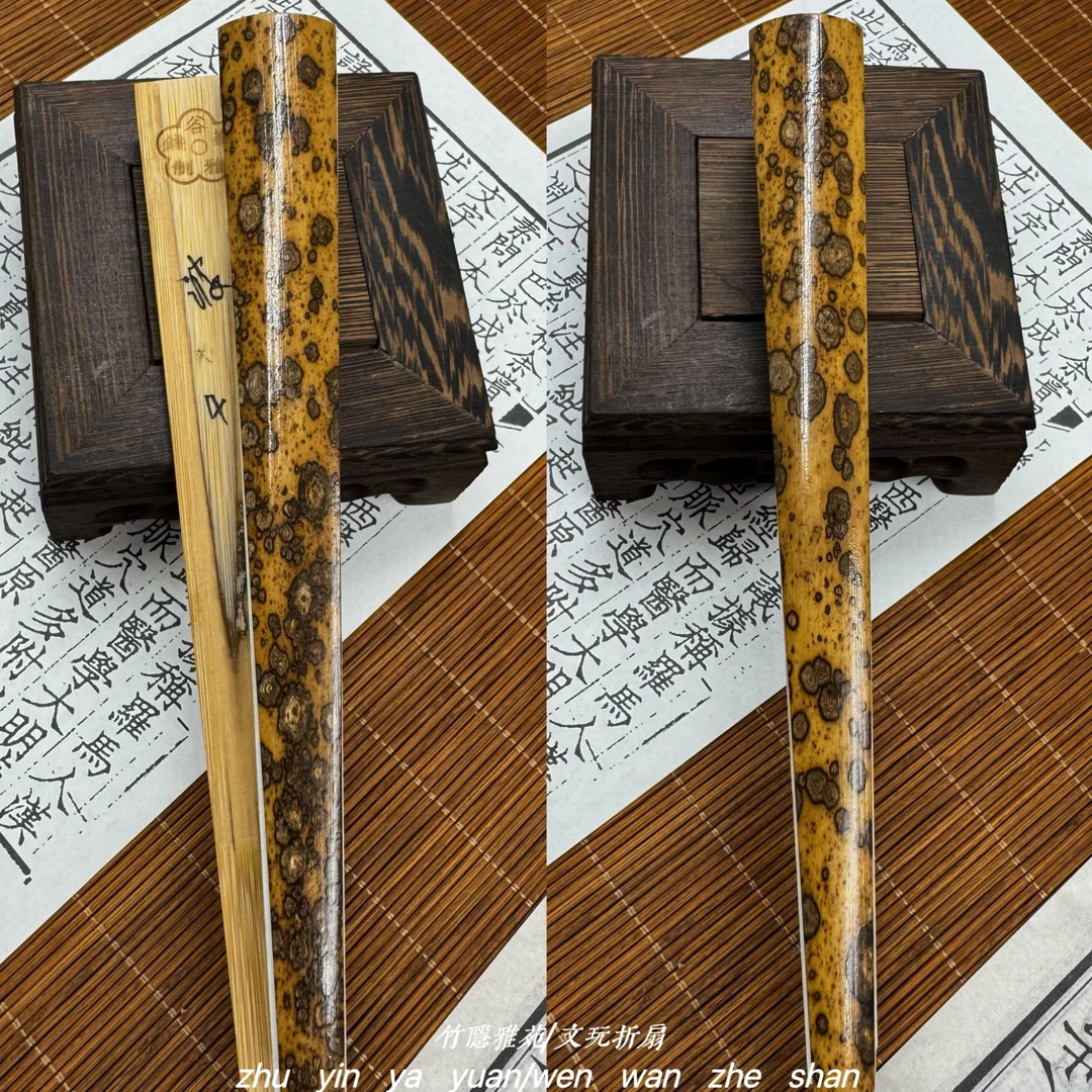 竹隐雅苑 九嶷山老梅鹿和尚头9寸折扇 【钱谷峰师傅精制】257