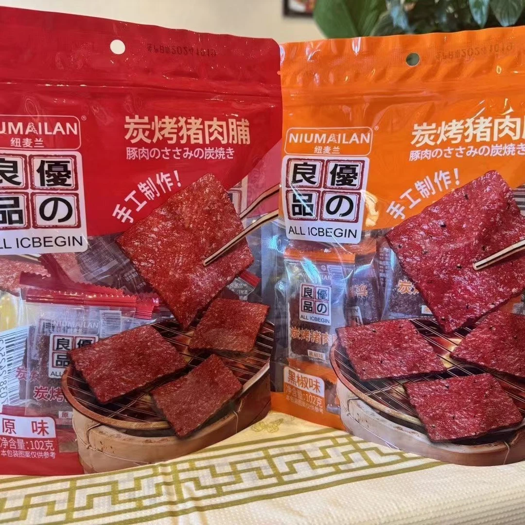 【买1送1袋】正宗香港优之良品炭烤猪肉脯102g原味黑椒味零食