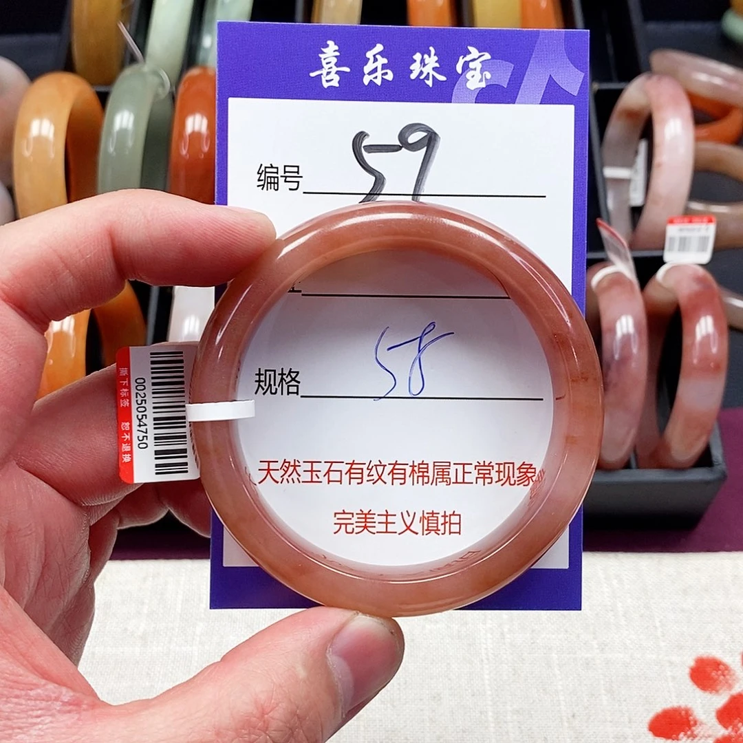 石英质玉（金丝玉）未镶嵌手镯