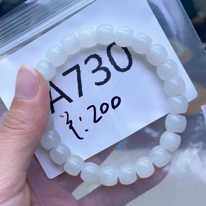 未镶嵌手链透闪石质玉
