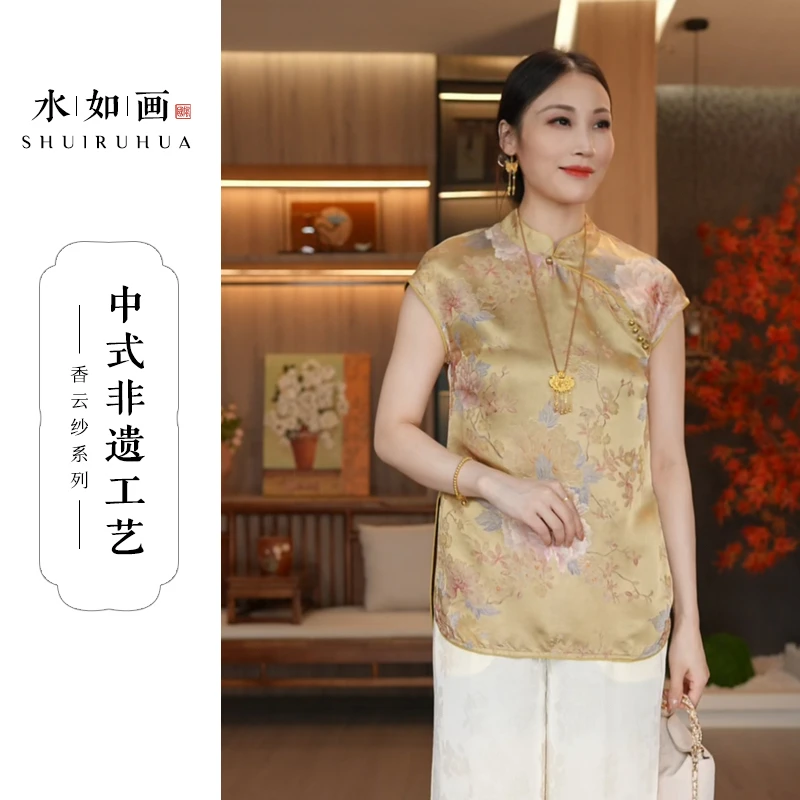 水如画【金绣】非遗工艺秋季中式国风立领宽松气质修身短袖衬衫上衣