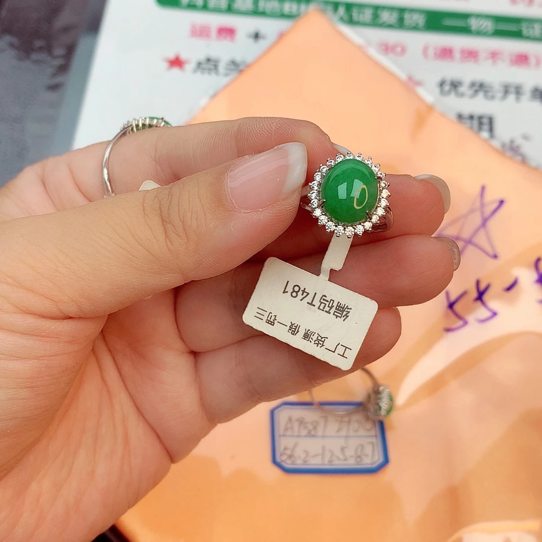 翡翠戒指合金缅甸翡翠