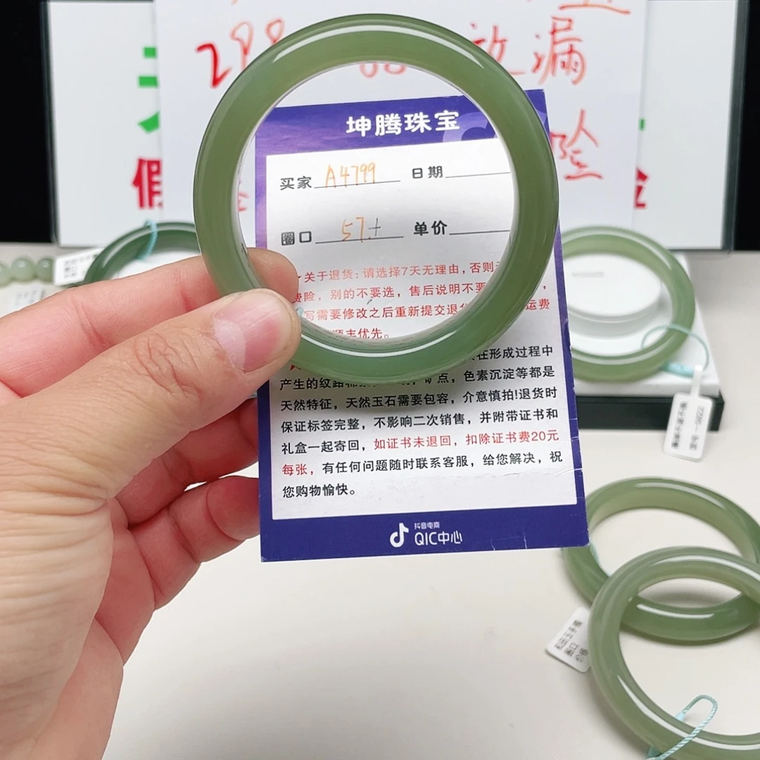 多***头和田玉未镶嵌手镯