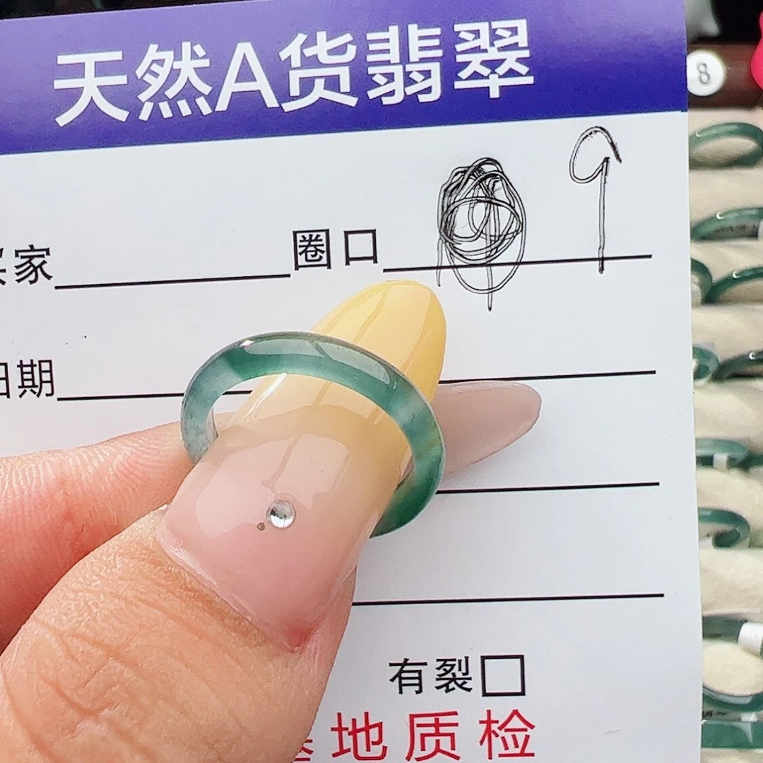 未镶嵌戒指翡翠M**.翡翠