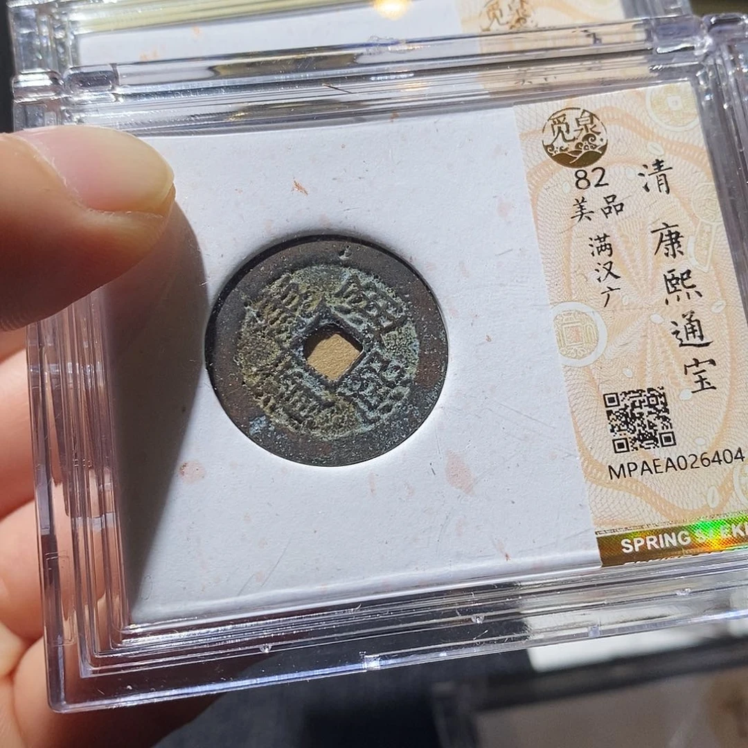 铜Q10评级一眼打开门