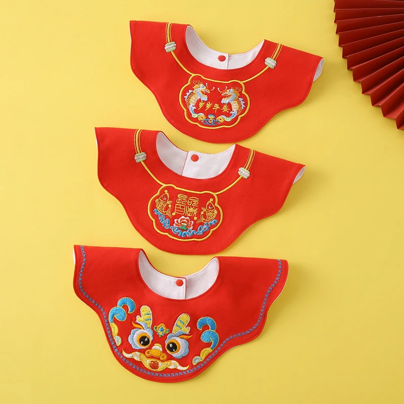 龙年国潮新生婴儿中国风绣花红色喜庆宝宝纯棉围嘴云肩 WJ32