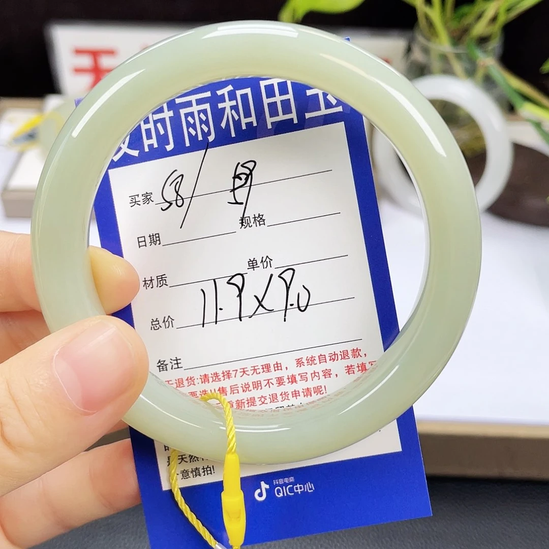 和田玉手镯未镶嵌