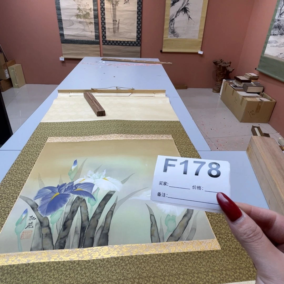 四***钱书法回流老画不退不换