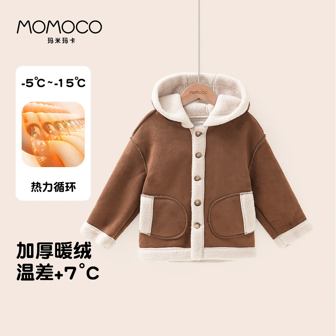 【芷芸专属】玛米玛卡男童简约口袋皮毛一体 75410120004