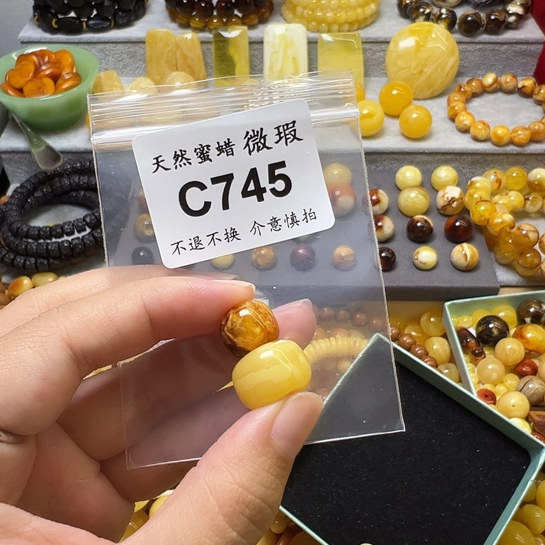 A***张蜜蜡未镶嵌裸石745号，16.2mm12.4mm