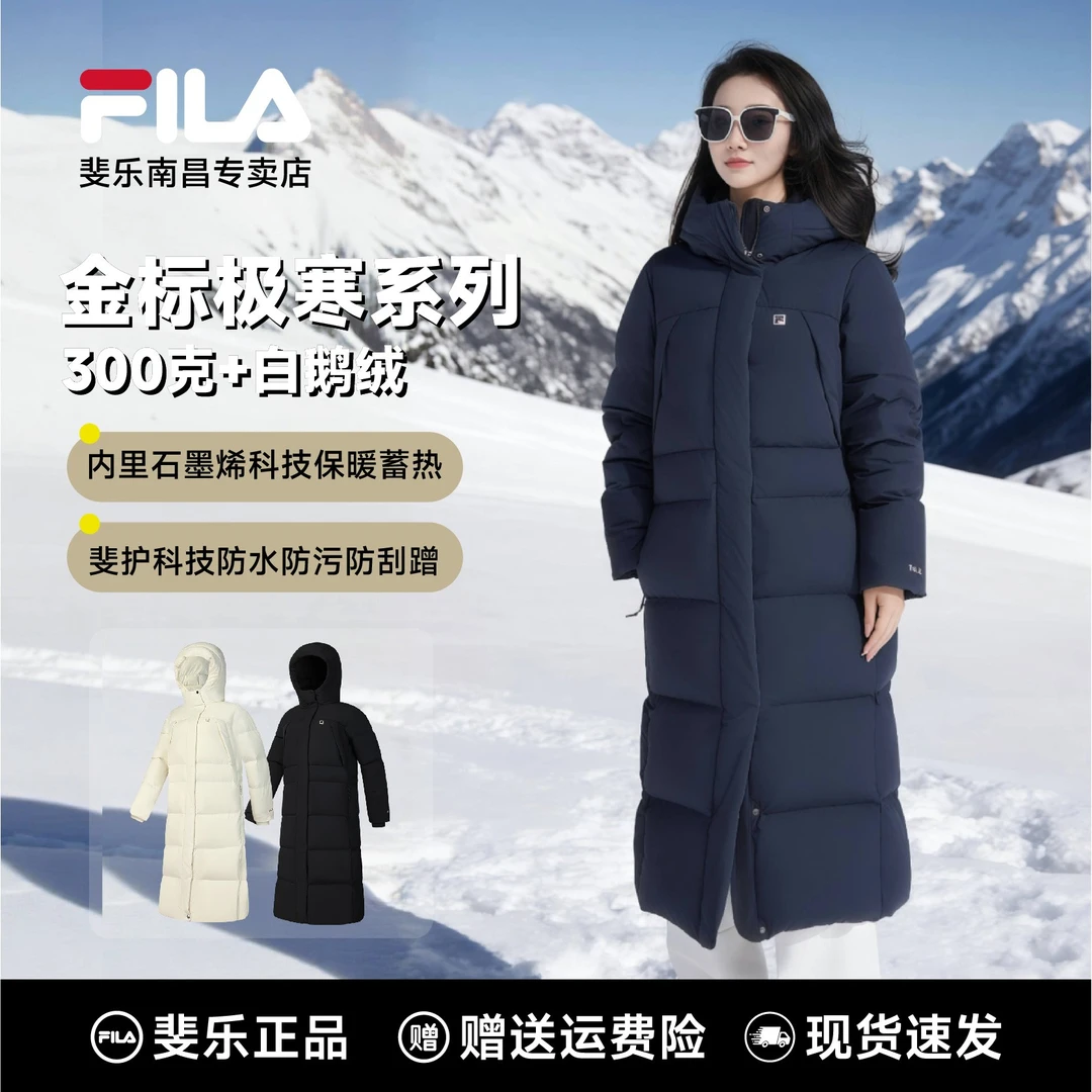 FILA斐乐女【80鹅绒】加厚保暖休闲连帽长款羽绒服A51W541907F