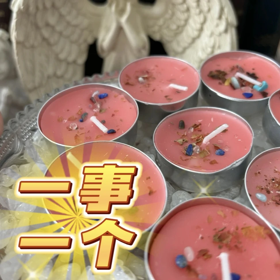 花草晶晶综合妲己蜡烛（一单两个）